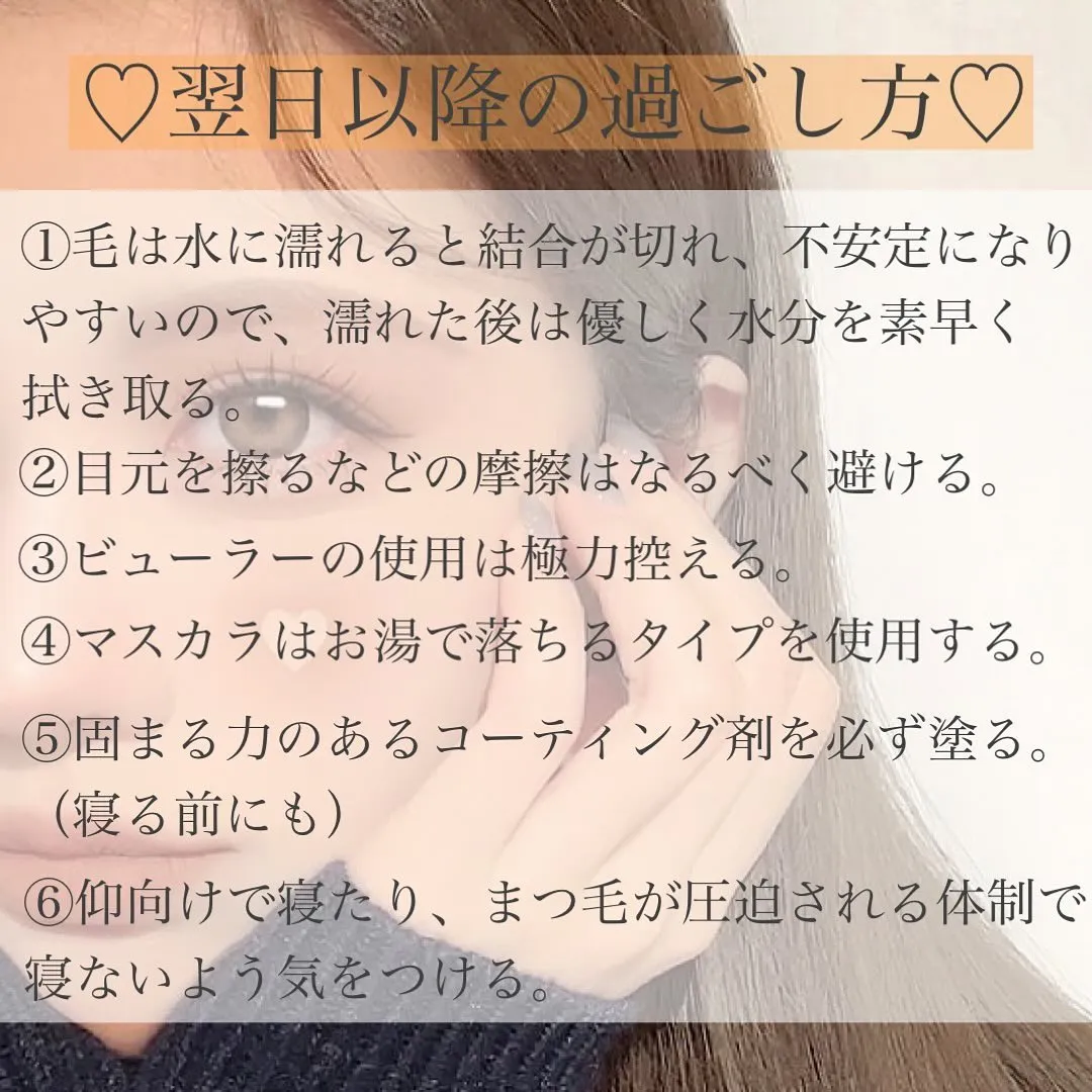 やっておくと全然違うよっ❣️❣️