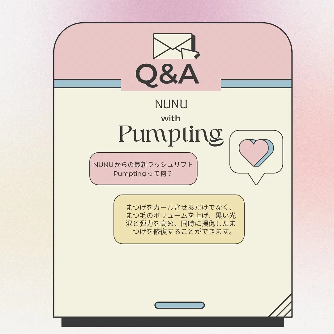 pumpting🇰🇷💕パンプティング