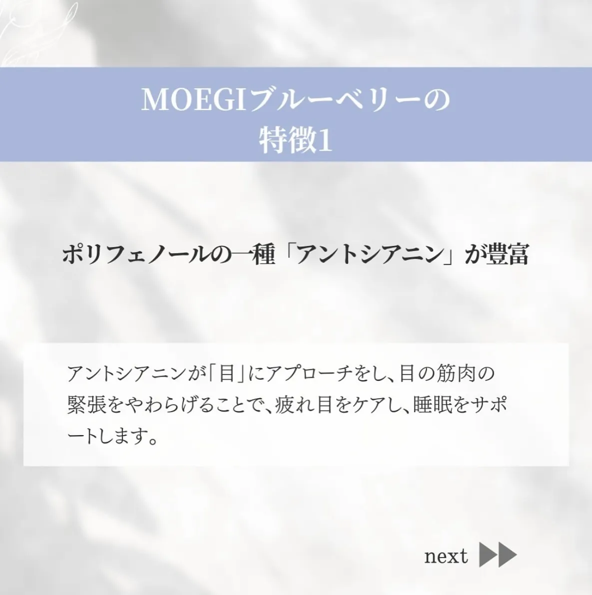 MOEGI 様より引用しております！