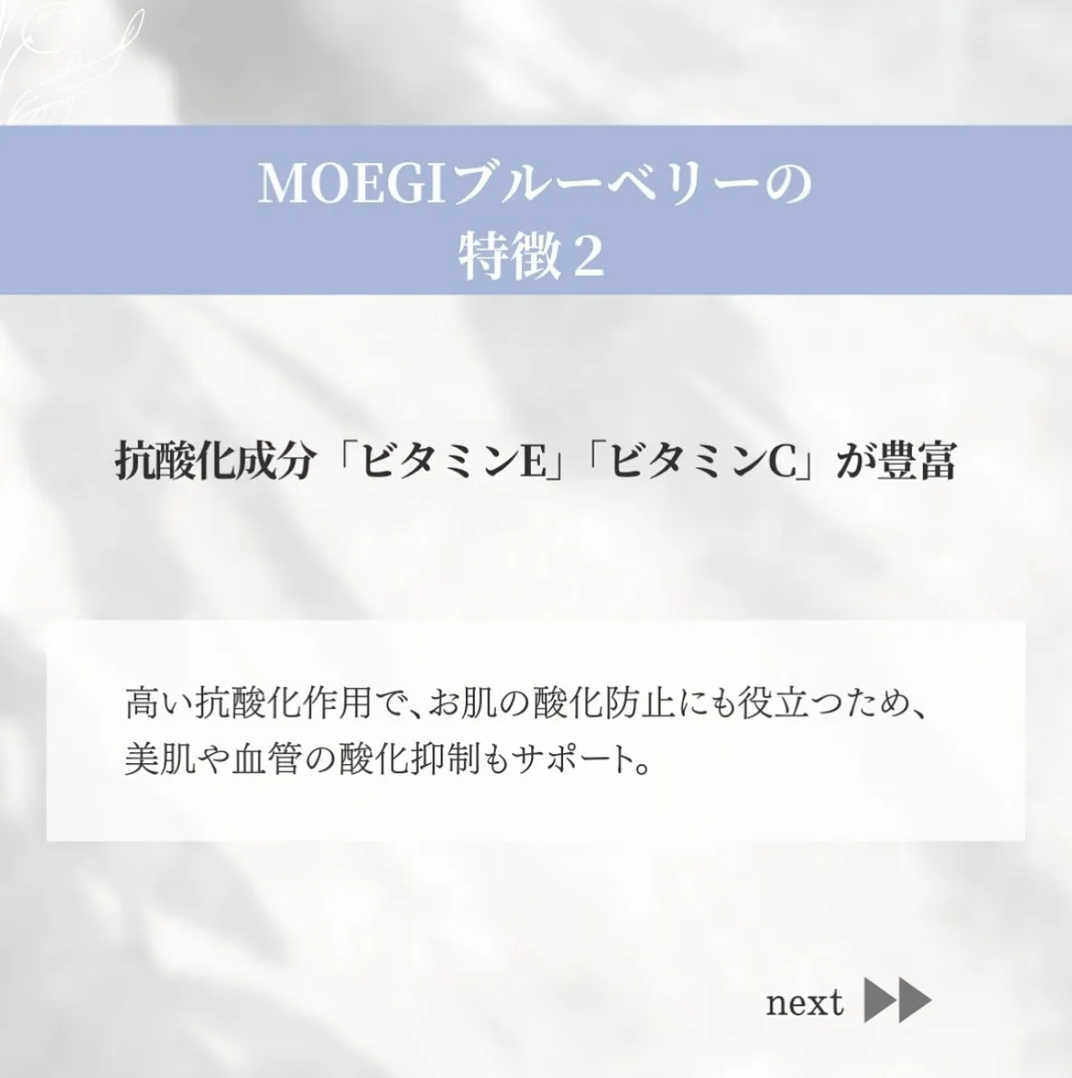 MOEGI 様より引用しております！