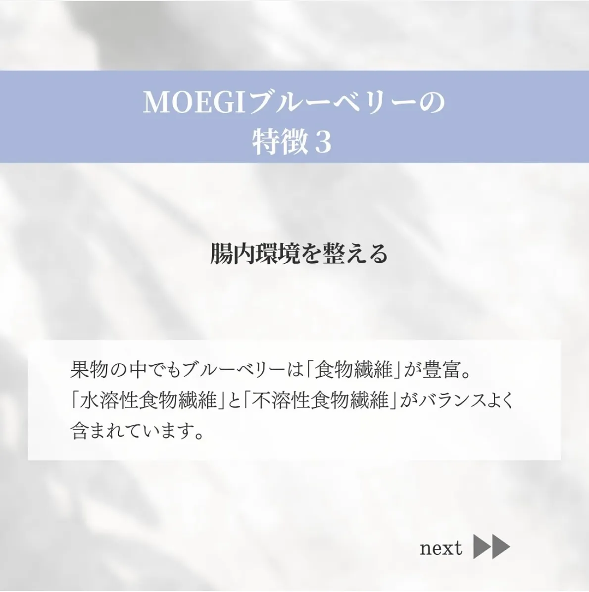 MOEGI 様より引用しております！