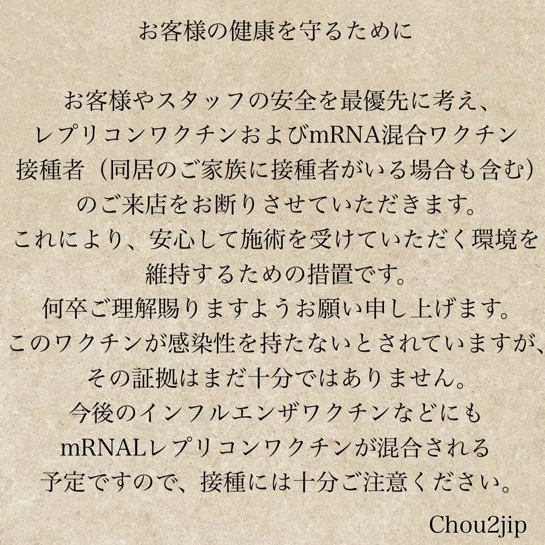 10月1日より始まります