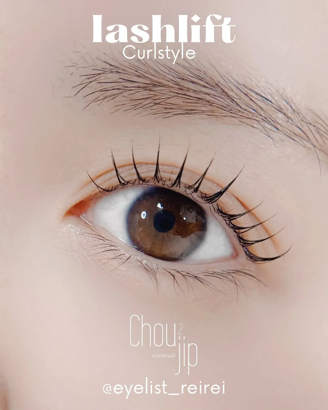 🤍ラッシュリフト🤍