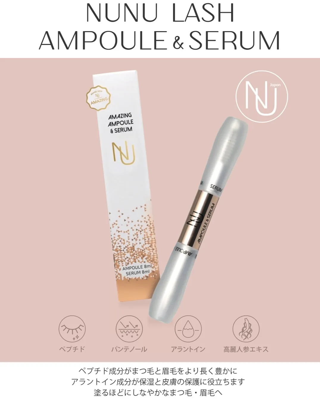 menu𓊆 NUNUlashlift𓊇