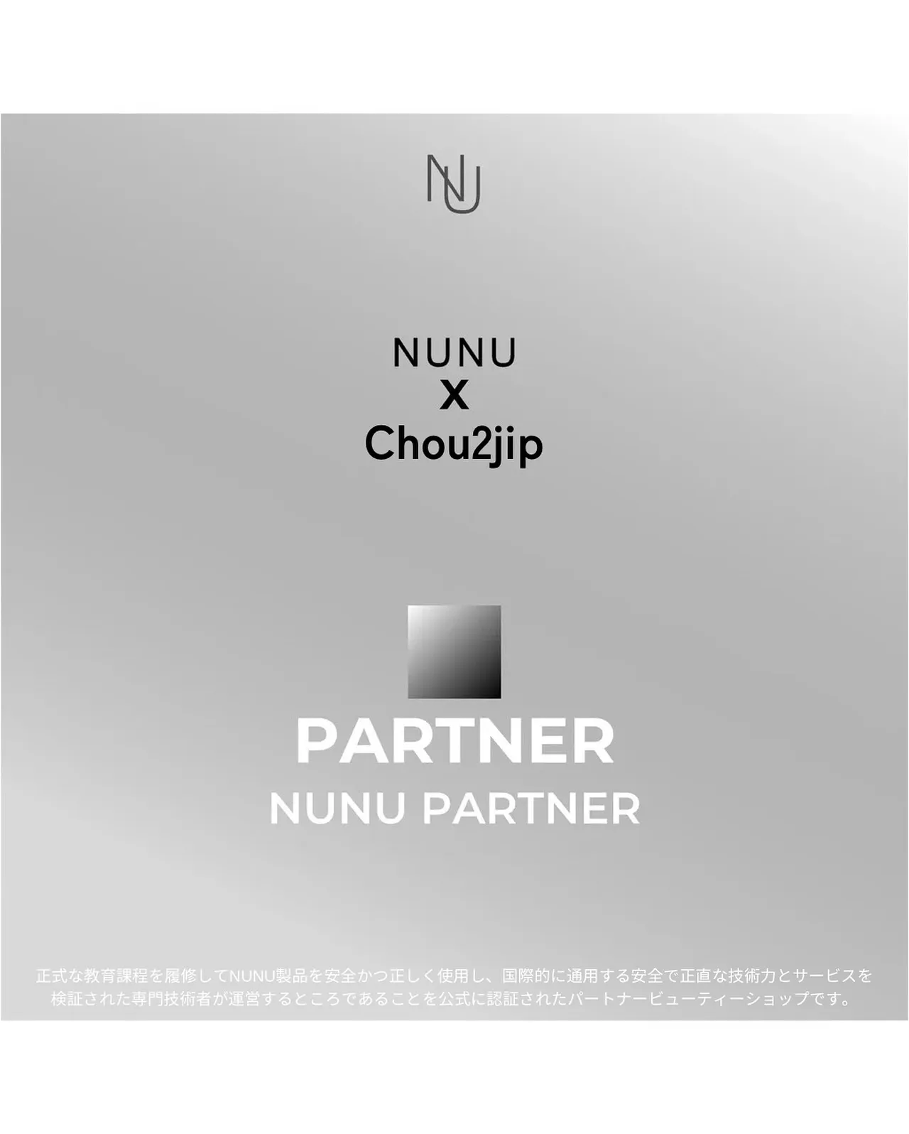 menu𓊆 NUNUlashlift𓊇