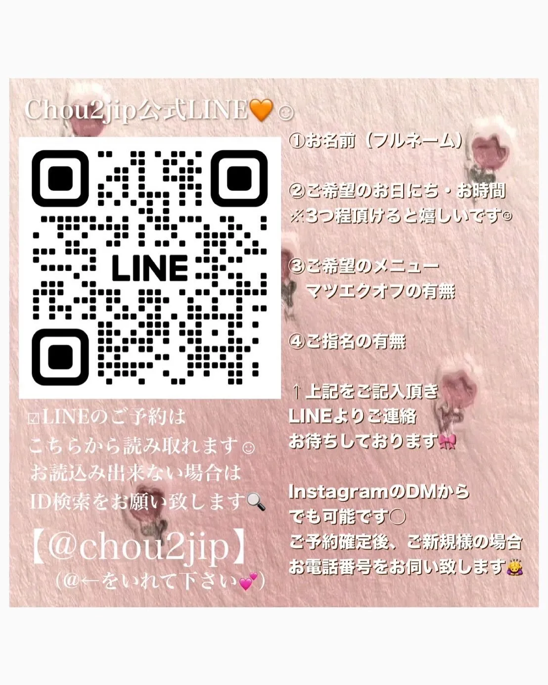 🤍束感パーマ🤍