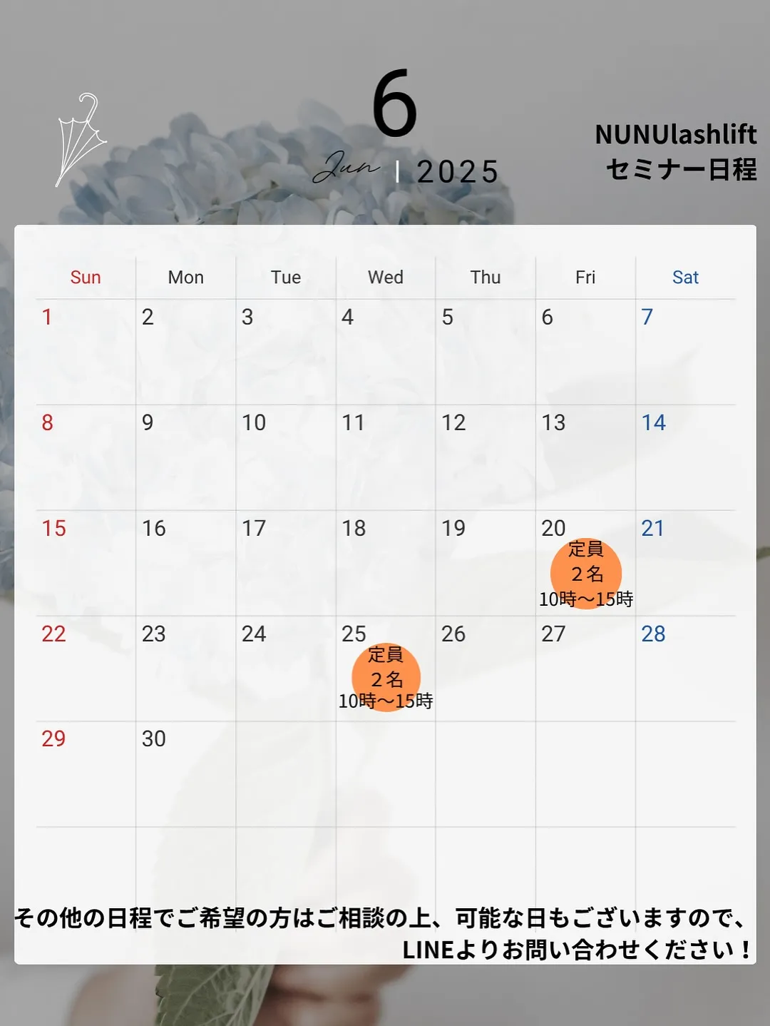 NUNUlashlift seminar-`♡´-