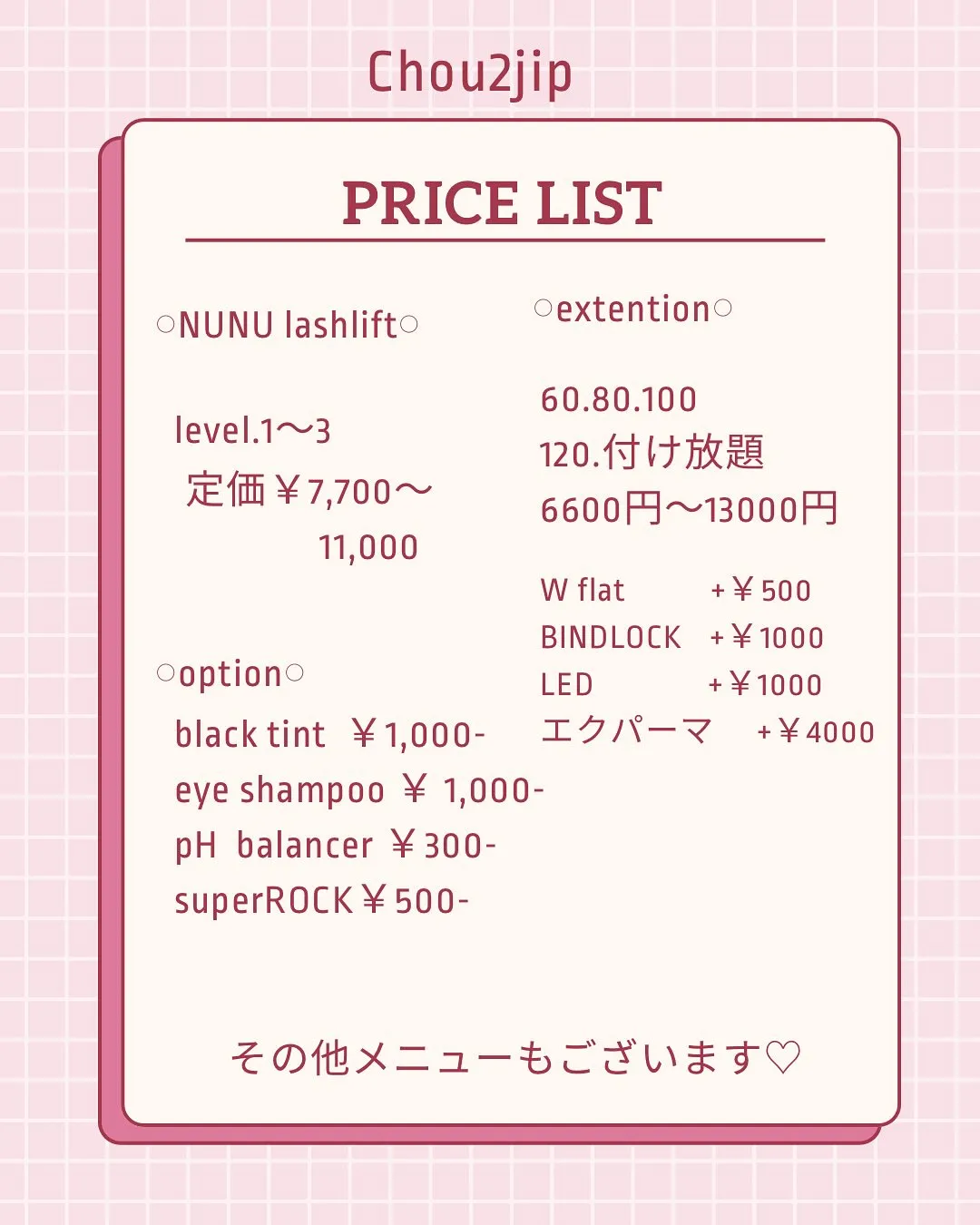 🤍NUNUlashlift🤍