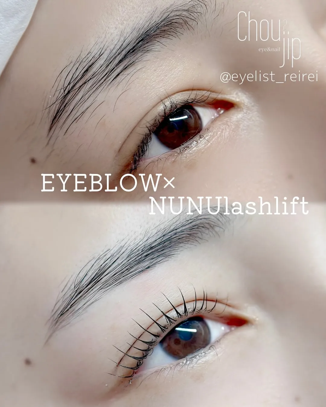 🤍NUNUlashlift×EYEBLOW🤍