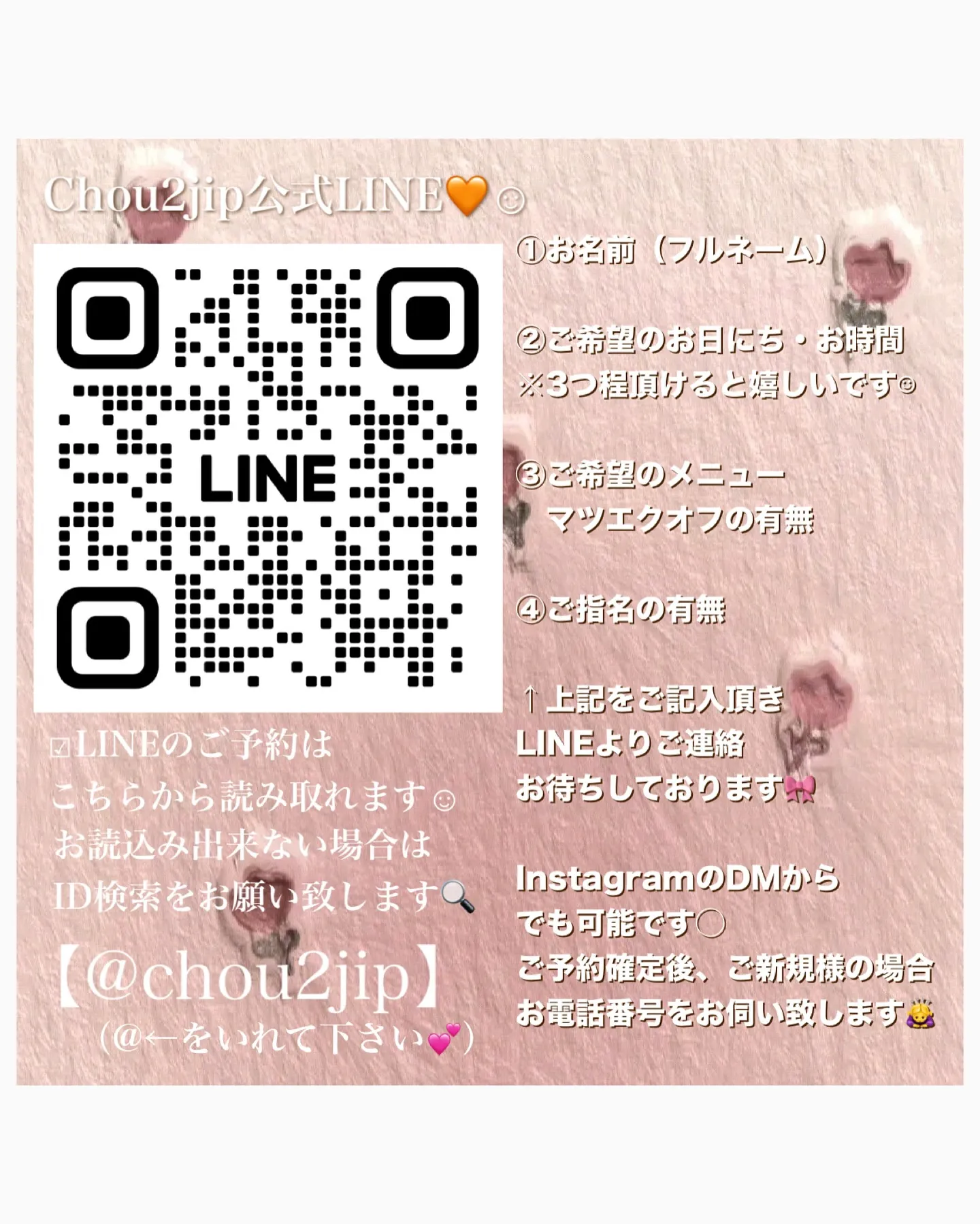 menu𓊆 Natta lash lift level.3𓊇