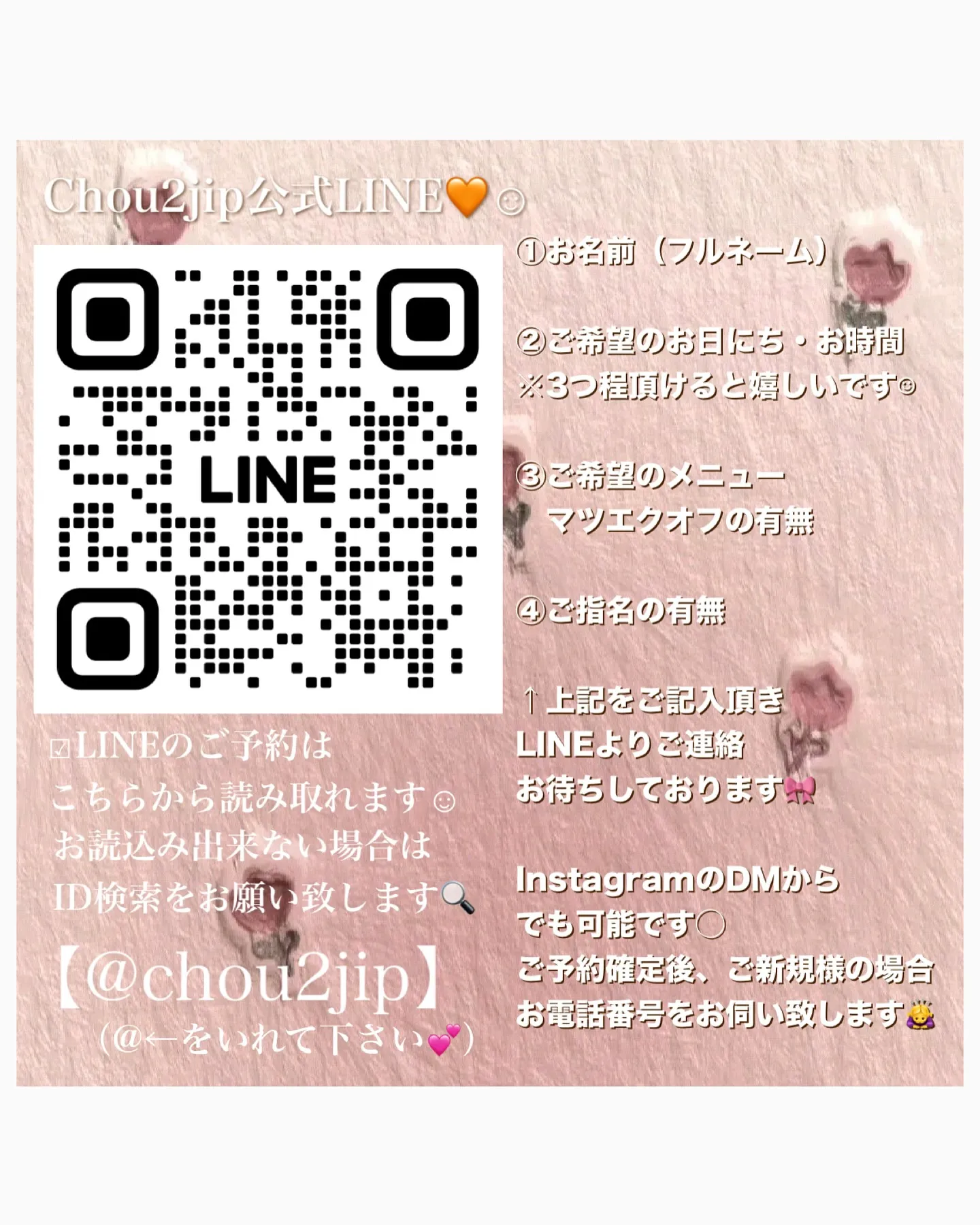 menu𓊆 NUNUlashlift level.3𓊇