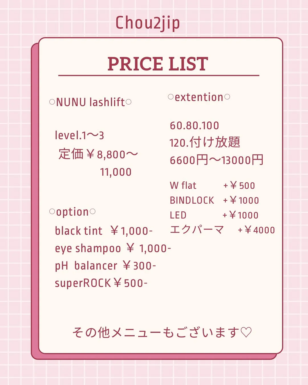 menu𓊆 NUNUlashlift level.3𓊇