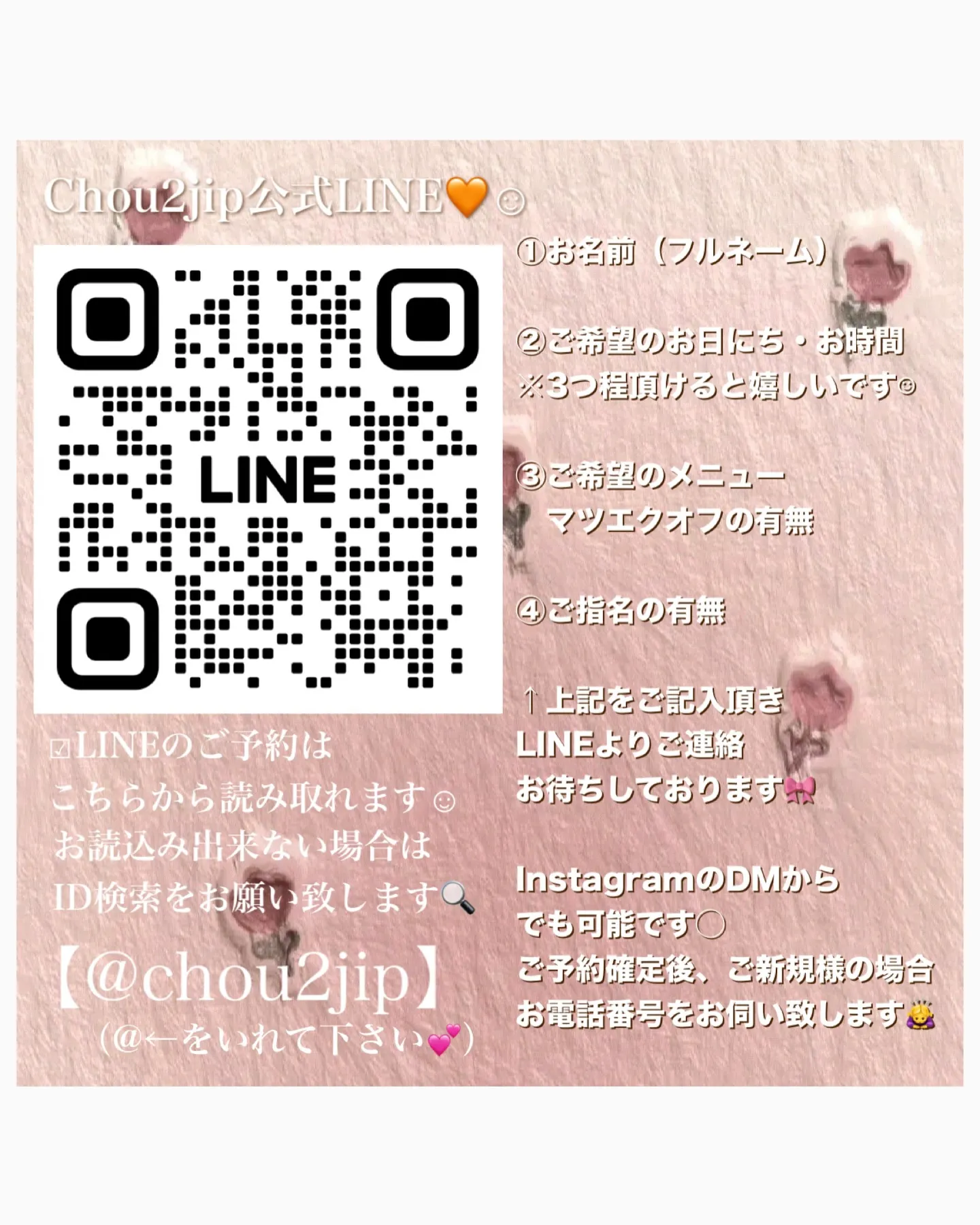 menu𓊆 NUNUlashlift level 3𓊇