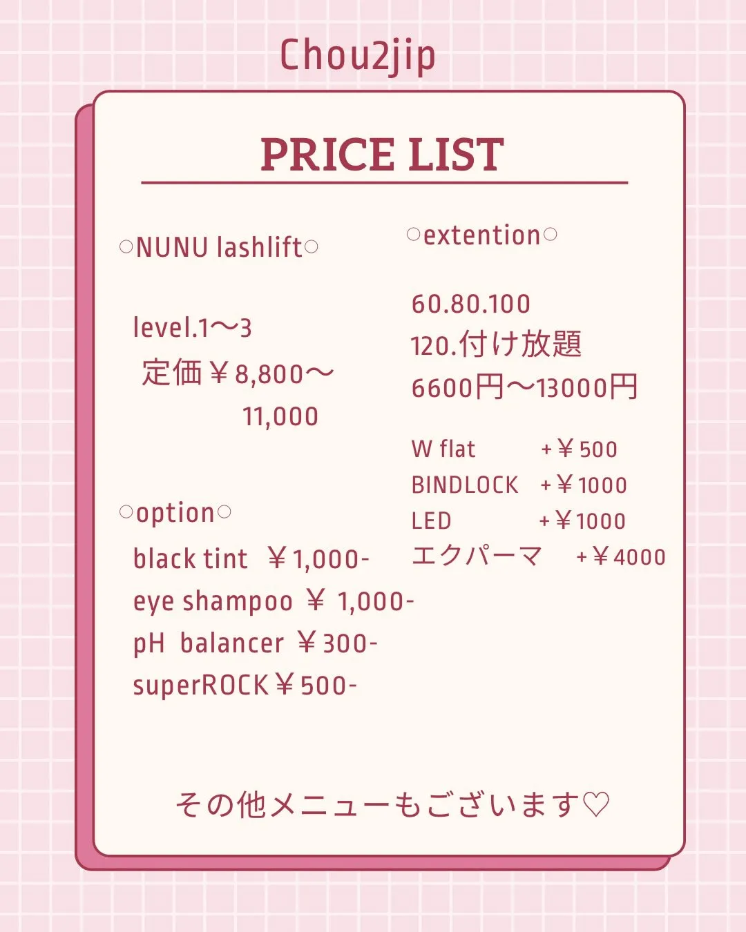 menu𓊆 NUNUlashlift level.1𓊇