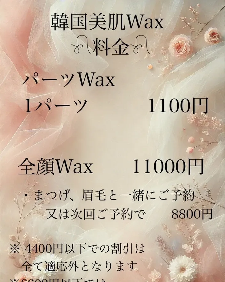 menu𓊆 NUNUlashlift level.1𓊇