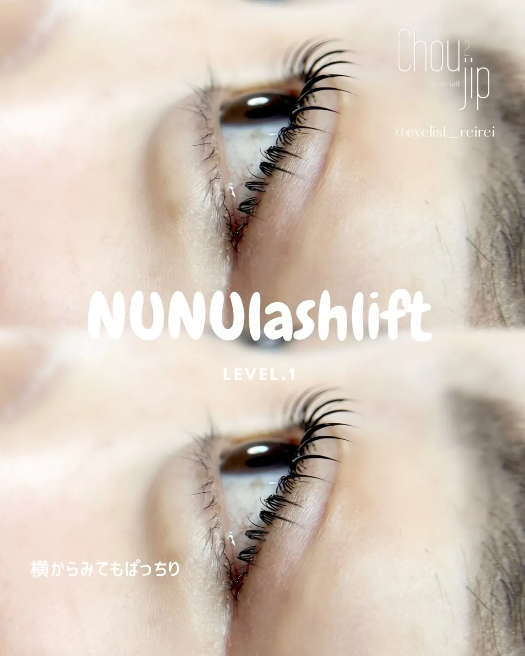 menu𓊆 NUNUlashlift𓊇