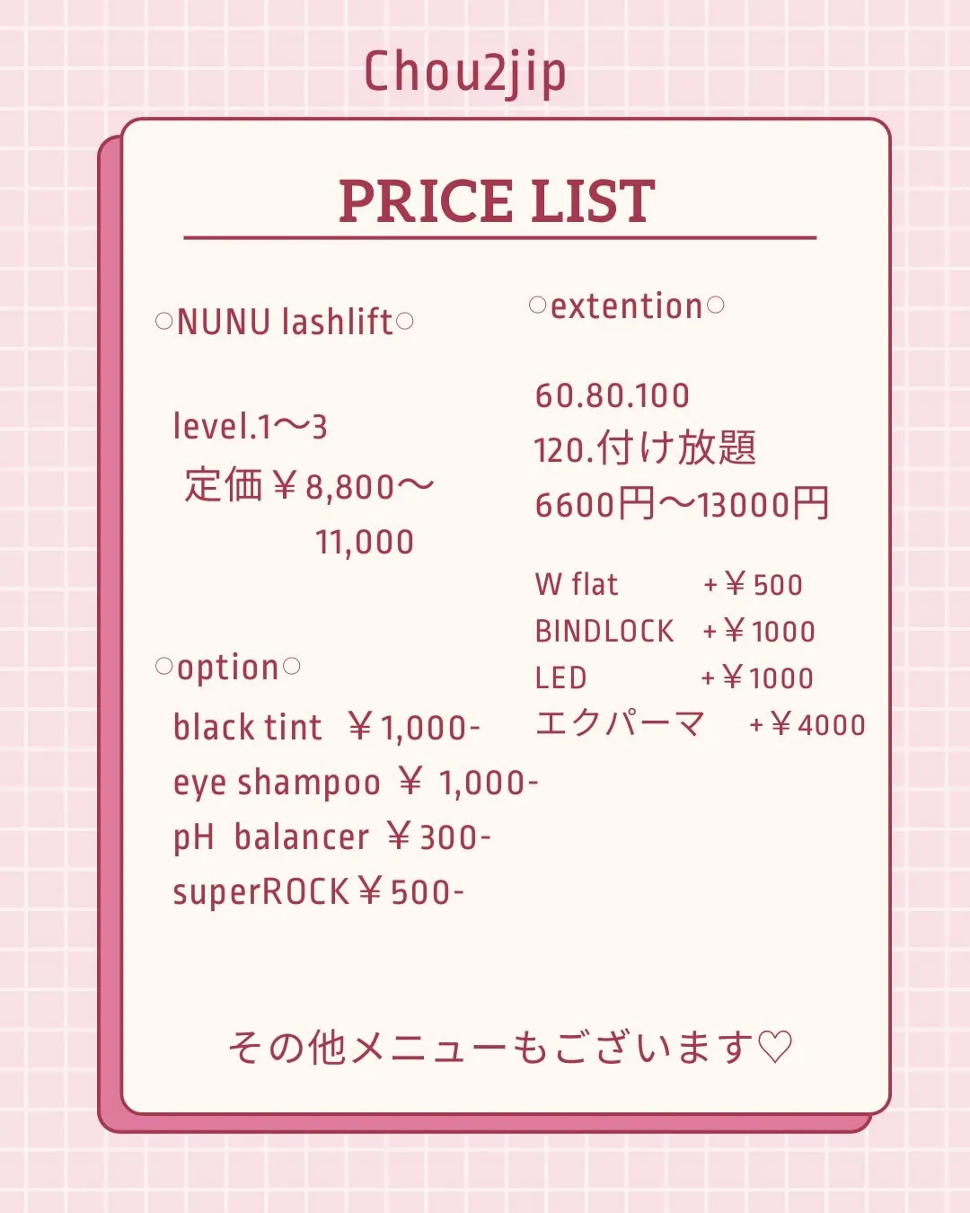 menu𓊆 NUNUlashlift level.3𓊇