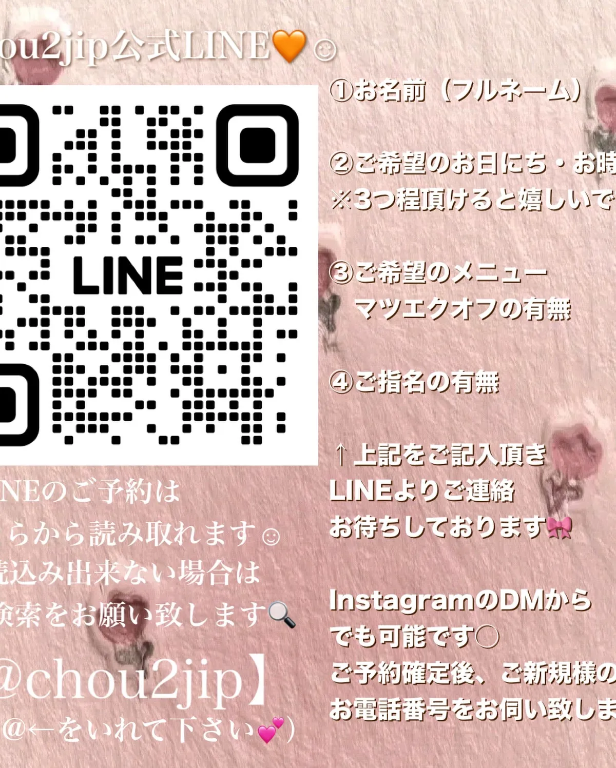 ✨✨NUNUラッシュリフトとエクステのコラボレーションで、あ...