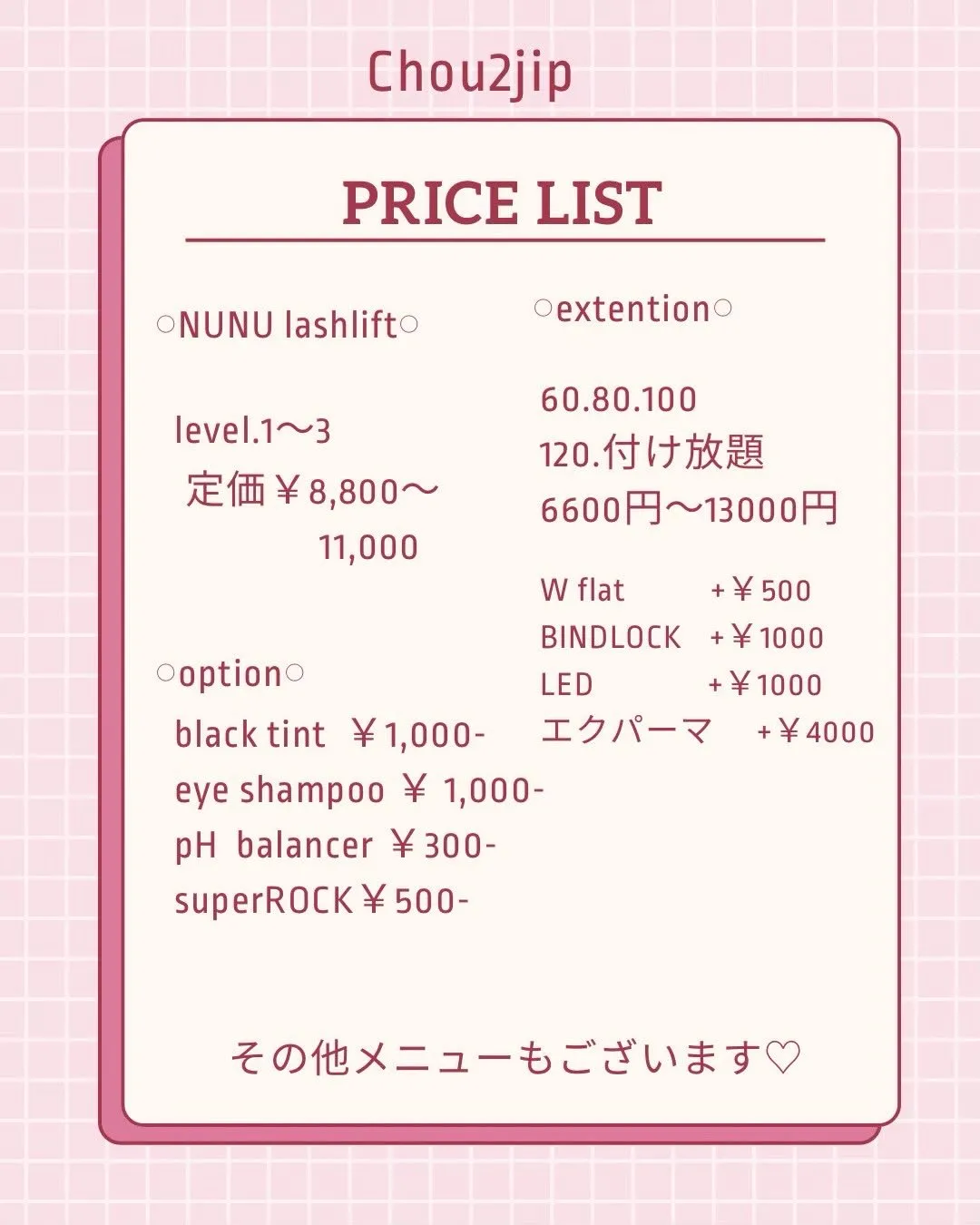 menu𓊆 NUNUlashlift level.1𓊇