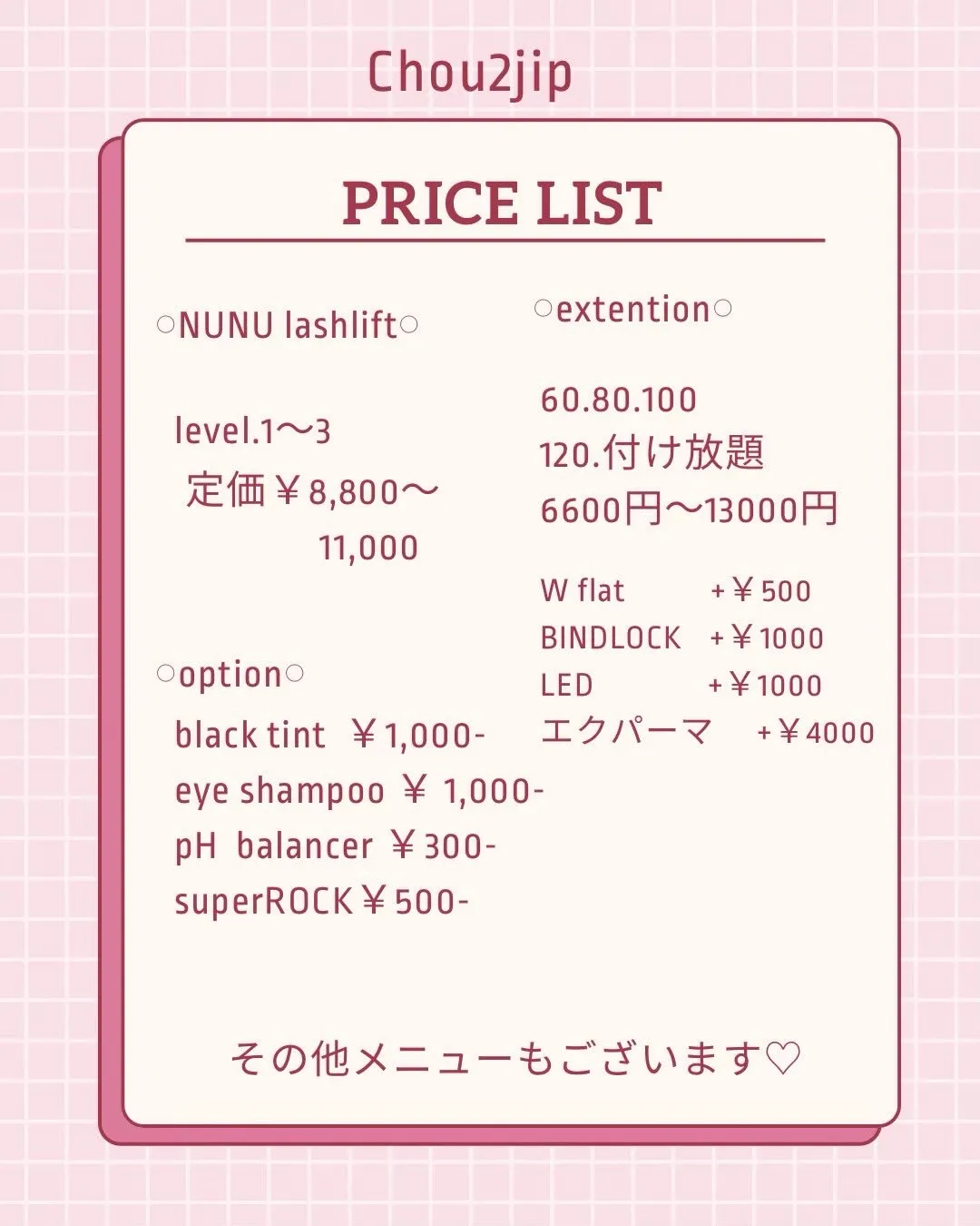 menu𓊆 NUNUlashlift 上下セット𓊇